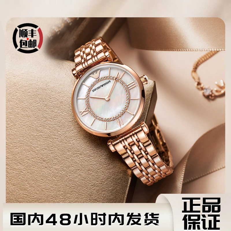 商品[国内直发] Emporio Armani|Armani阿玛尼满天星手表女款气质轻奢摩天轮玫瑰金石英女表AR1909,价格¥1253,第1张图片