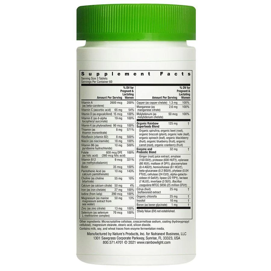 商品Rainbow Light|Prenatal Petite Mini-Tablet, Non-GMO Project Verified, Vegetarian,价格¥260,第4张图片详细描述