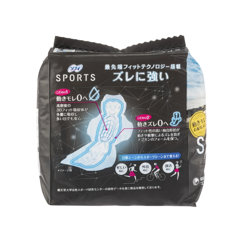 商品[国内直发] UNICHARM|Unicharm 苏菲 SPORTS夜用型羽翼卫生巾 30CM 17片裝,价格¥187,第4张图片详细描述