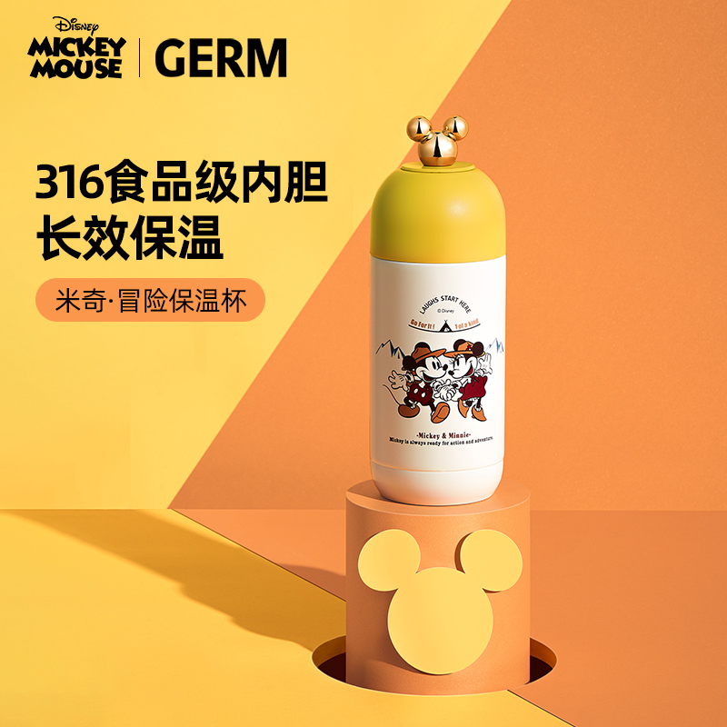 日本GERM格沵 米奇系列冒险胶囊杯 成人儿童通用 保温杯 360ML（蓝/红/黄色）商品第4张图片规格展示