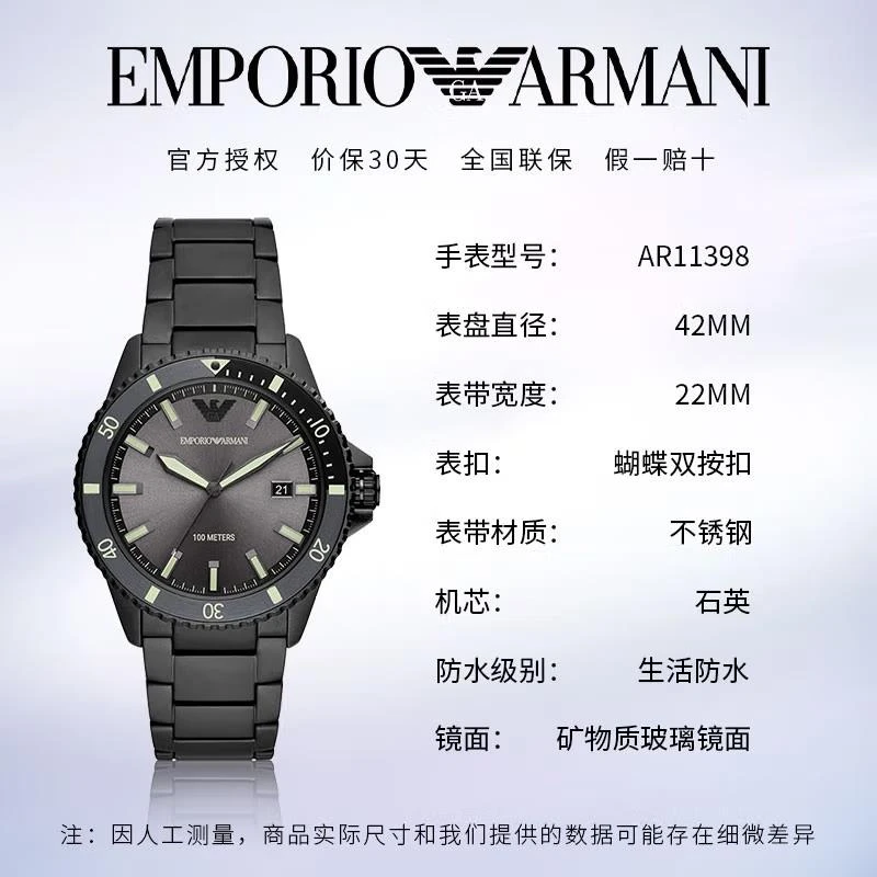 Armani阿玛尼旗舰店男士手表 简约时尚防水石英表AR11398 商品