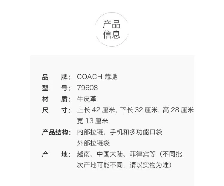 商品Coach|美国直邮 COACH 蔻驰 2020新款 女士纯色手提单肩托特包白色F79608IMCHK,价格¥2547,第8张图片详细描述