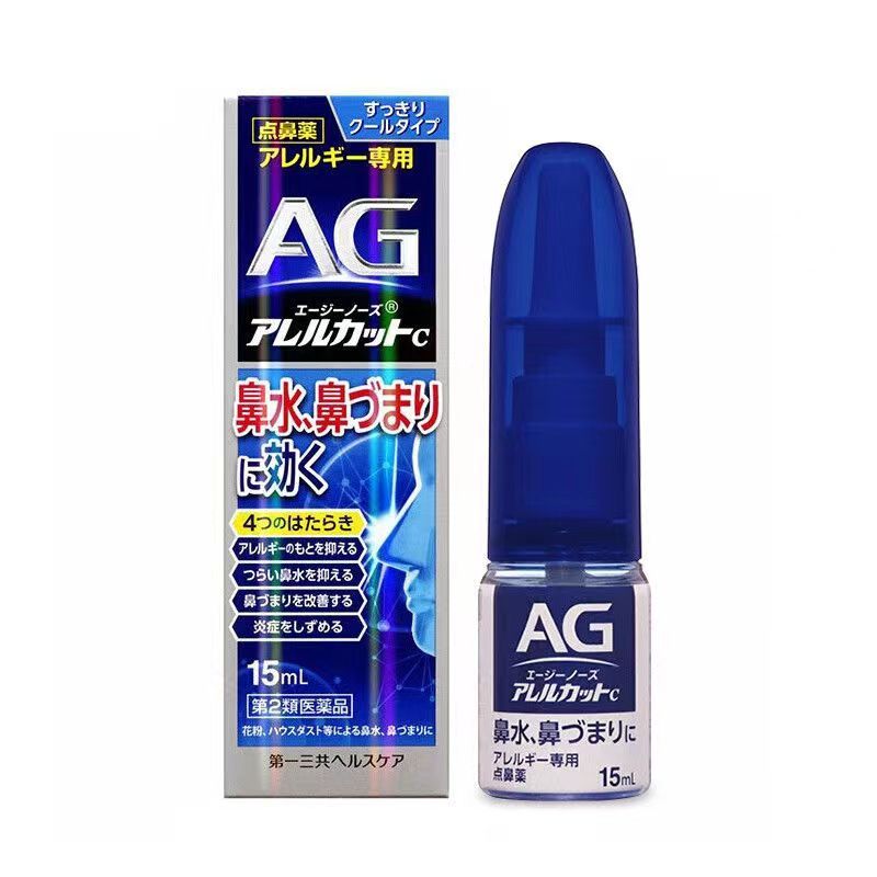 商品[国内直发] Daiichi|日本第一三共AG鼻炎喷雾剂30ml,价格¥173,第1张图片