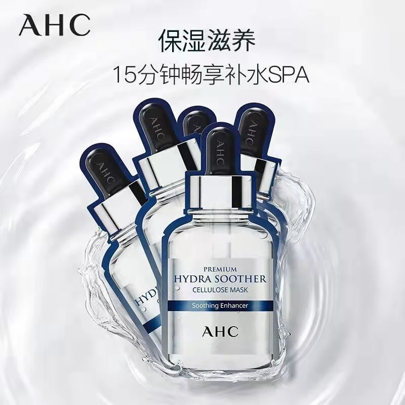 【享贝家】AHC高浓度B5高效水合透明质酸面膜(第三代)补水保湿缓5片/盒*5 8809570319909 商品