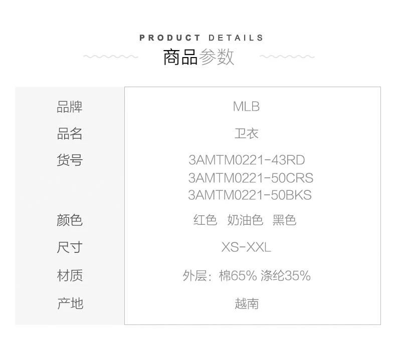 商品MLB|韩国直邮MLB男女圆领套头卫衣长袖运动宽松休闲老花22春新款MTM02,价格¥1094,第3张图片详细描述