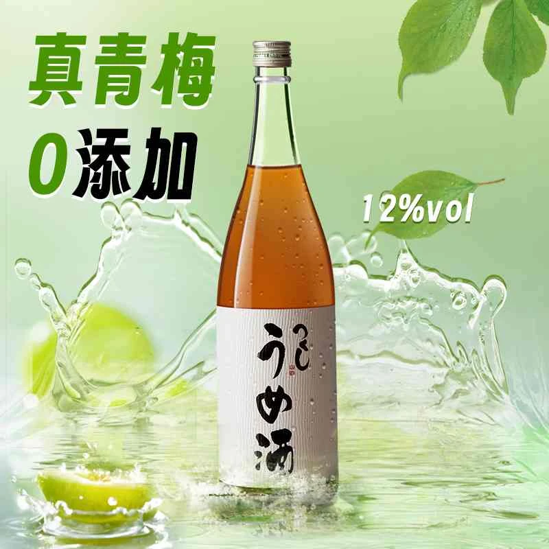 商品[国内直发] NISHIYOSHIDA|西吉田梅酒12度1800ml-日本酒,价格¥166,第1张图片