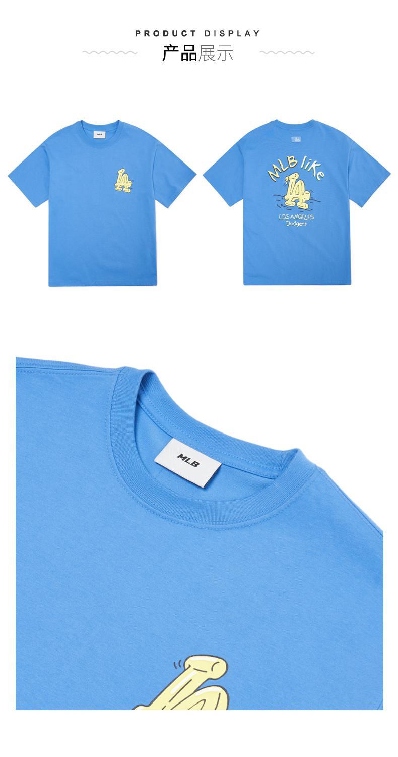 商品MLB|MLB 纽约洋基队 logo 印花短袖T恤 男女同款 象牙白色,价格¥551,第5张图片详细描述