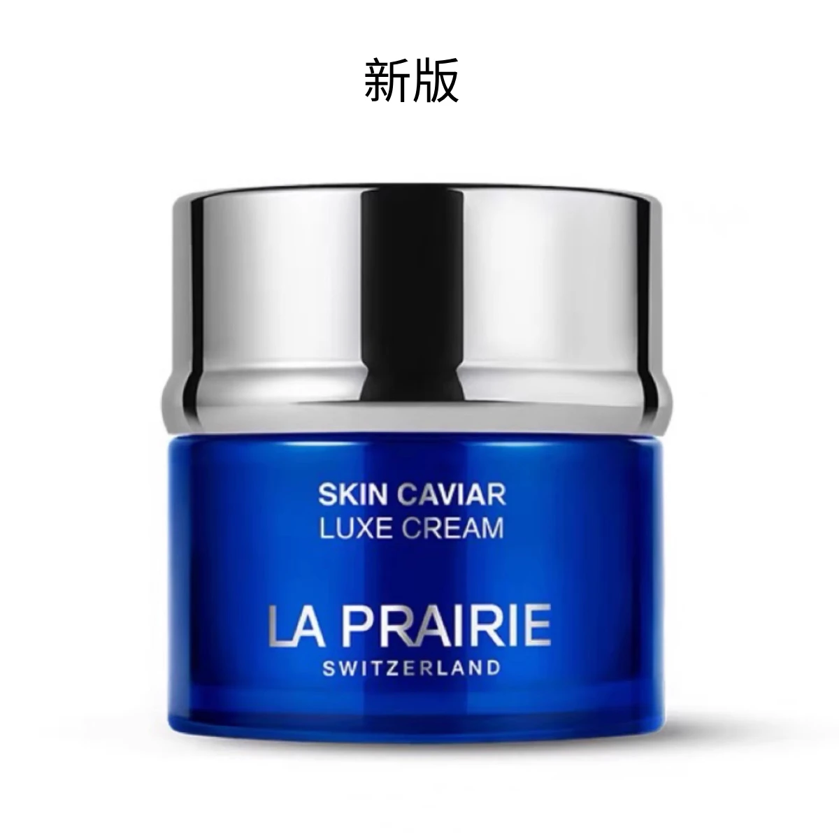 商品La Prairie|【包邮装】La Prairie/莱珀妮 琼贵面霜 50ml,价格¥3292,第1张图片