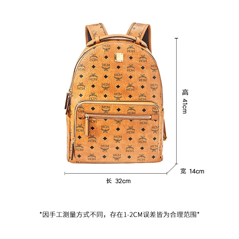 MCM Stark Visetos情侣款双肩包 干邑色MMKAAVE07CO001 商品