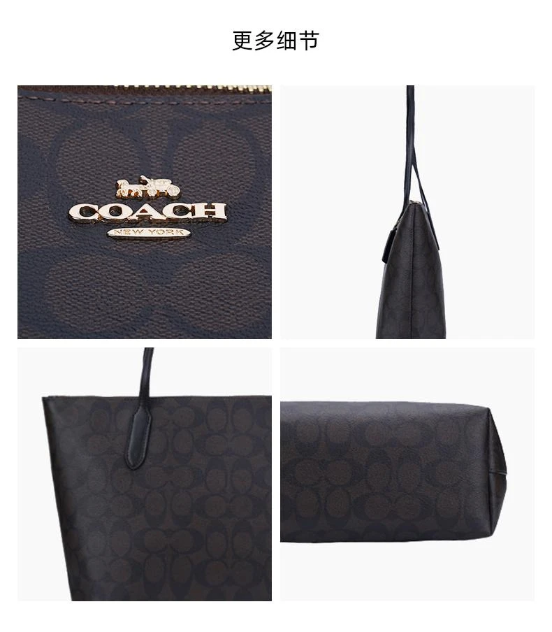 商品Coach|美国直邮COACH蔻驰20冬款中号女士PVC配皮单肩手提拉链托特包4455,价格¥2156,第6张图片详细描述