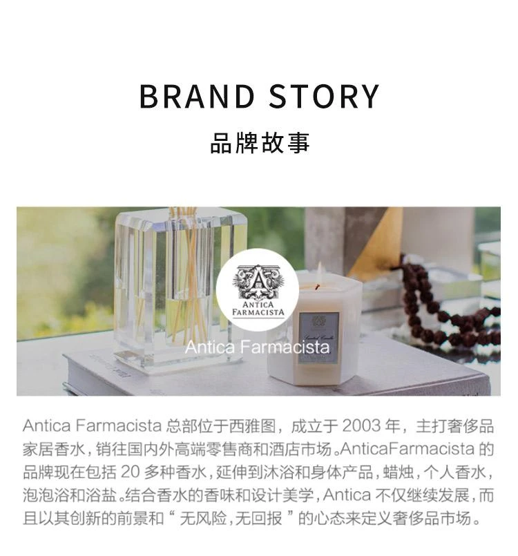 商品Antica Farmacista|Antica Farmacista 蜡烛 -  佛手柑 & 海洋调,价格¥424,第4张图片详细描述