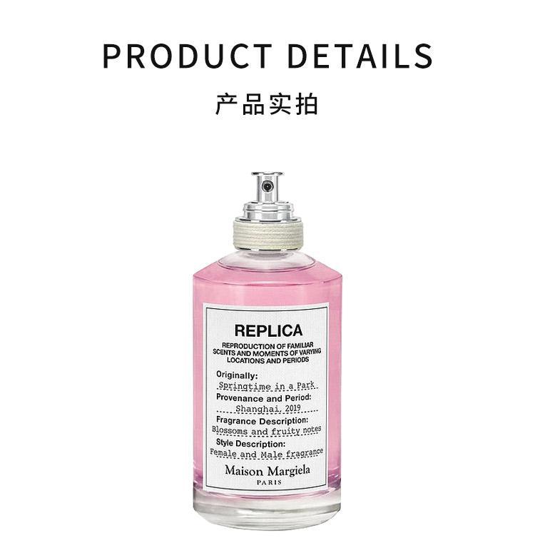 商品MAISON MARGIELA|【欧洲直购】Maison Margiela马丁·马吉拉 SPRINGTIME-IN-A-PARK春日公园系列香水100ml 气味有梨 铃兰,价格¥1251,第5张图片详细描述