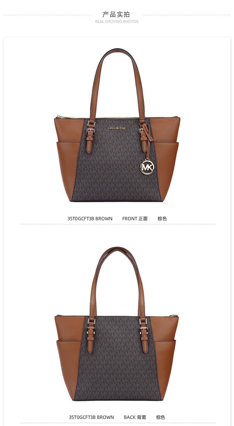 商品Michael Kors|美国直邮Michael Kors 奥莱 CHARLOTTE 女士单肩手提tote包,价格¥1943,第5张图片详细描述