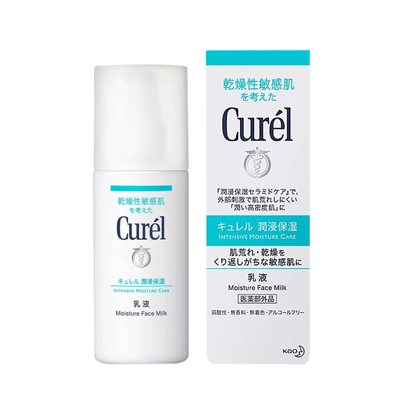 商品[国内直发] Curel|curel珂润润浸保湿柔和乳液120ml（神经酰胺 滋养修护）,价格¥138,第1张图片