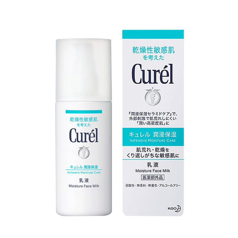 商品Curel|curel珂润润浸保湿柔和乳液120ml（神经酰胺 滋养修护）,价格¥130,第1张图片