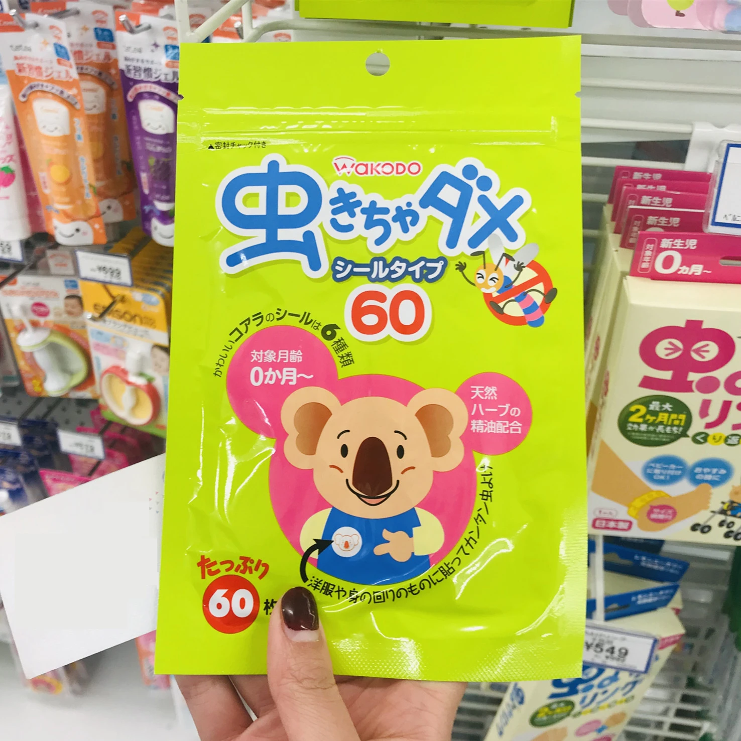 商品[国内直发] WaKODO|【日本】和光堂驱蚊贴婴幼儿童桉树植物精油宝宝防蚊贴孕妇可用60枚,价格¥105,第1张图片