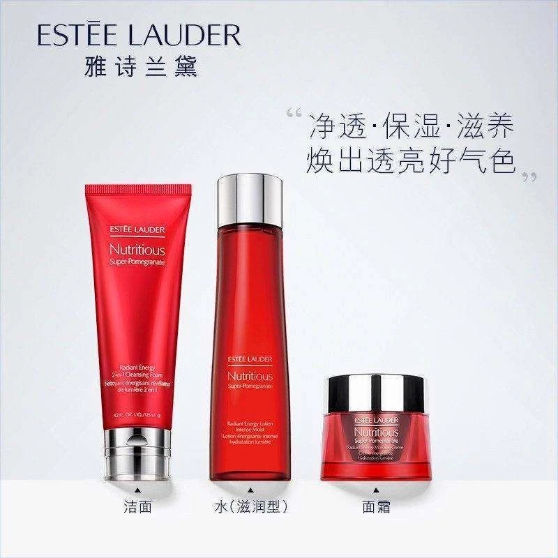 ESTEE LAUDER 雅诗兰黛 鲜活亮采红石榴3件套装 滋润型 (洁面125ml+爽肤水200ml+晚霜50ml) 商品