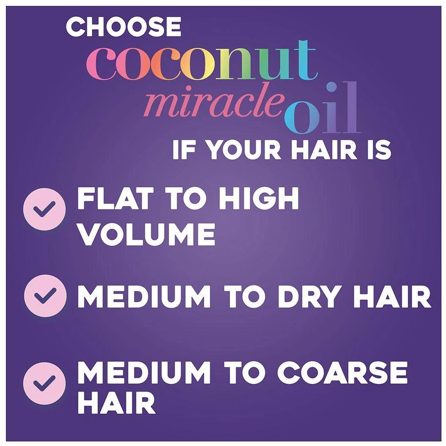 Extra Strength Damage Remedy + Coconut Oil Shampoo Coconut Milk, Tangerine, & Warm Vanilla 商品