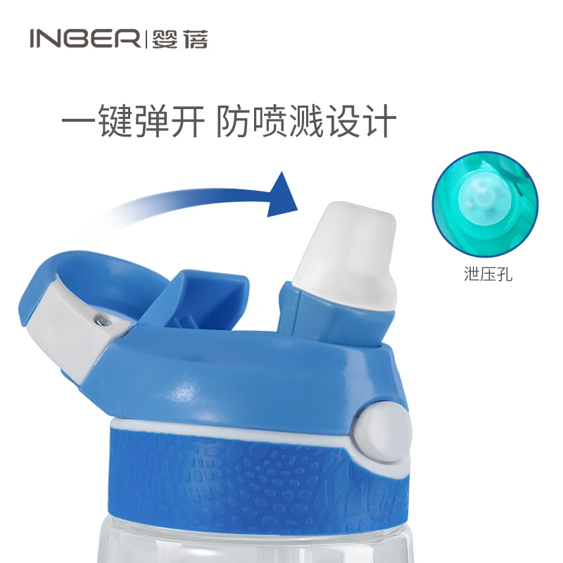 婴蓓INBER 儿童Tritan高透鸭嘴吸管杯400ml 商品