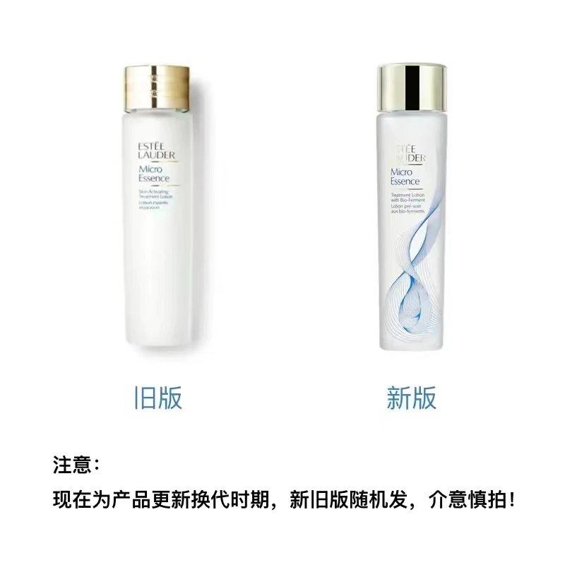 Estée Lauder【包邮装】ESTEE LAUDER 雅诗兰黛 微分子肌底原生露 肌初赋活原生液 200ML&400ML 商品