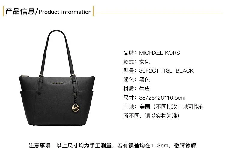 商品[国内直发] Michael Kors|Michael Kors 迈克·科尔斯 MK女包 Jet Set Item系列皮质单肩包 黑色/30F2GTTT8L-BLACK,价格¥1172,第3张图片详细描述