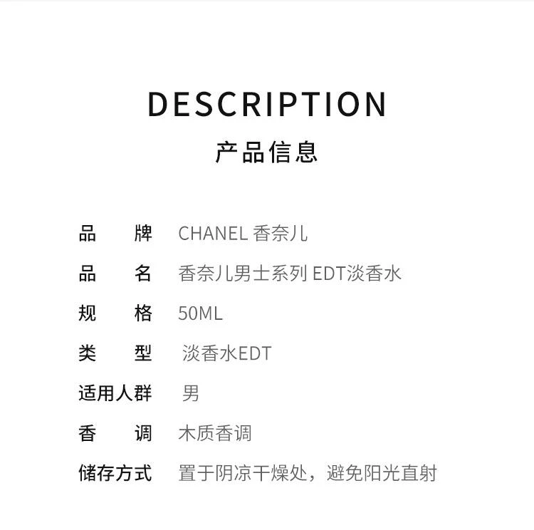商品Chanel|Chanel香奈儿自我男士香水 EDT淡香水100ML,价格¥1529,第4张图片详细描述