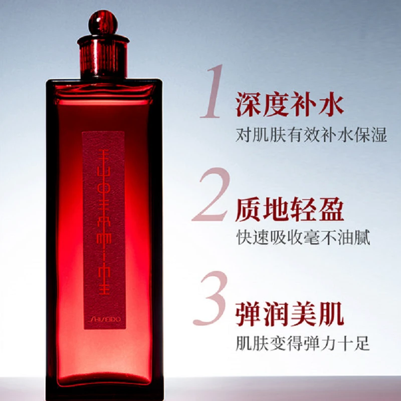 资生堂 红色蜜露精华水 200ml 高肌能精华水 经典红水水润 商品