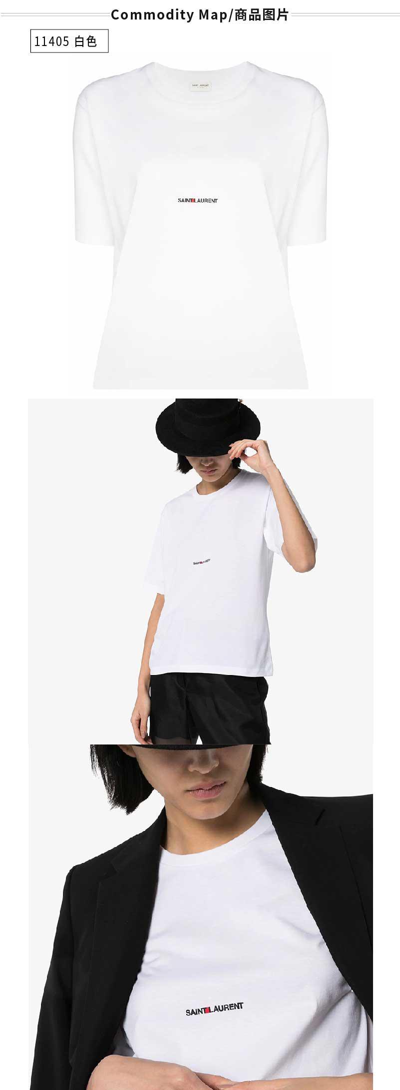 商品Yves Saint Laurent|白色 小logo女士印花圆领短袖T恤【香港仓极速发货】,价格¥2287,第4张图片详细描述