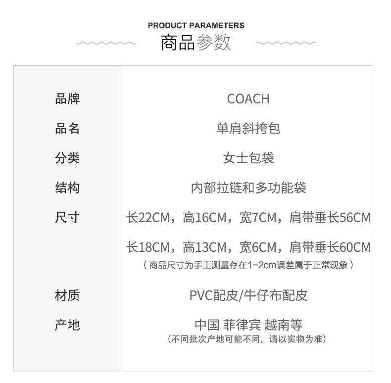 商品Coach|美国直邮COACH/蔻驰 奥莱款20新款女士klare系列风琴链条包斜挎包,价格¥3703,第2张图片详细描述