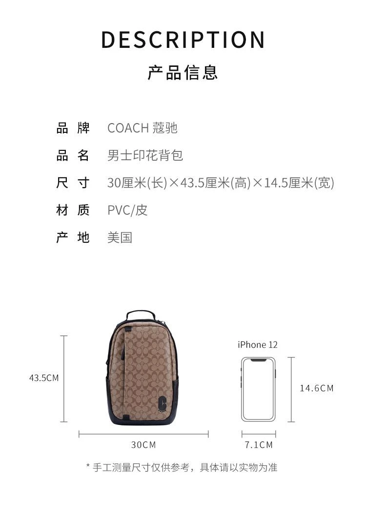 商品Coach|香港直邮COACH蔻驰男士印花背包款式新颖日常百搭F89922QBTN2,价格¥3803,第2张图片详细描述