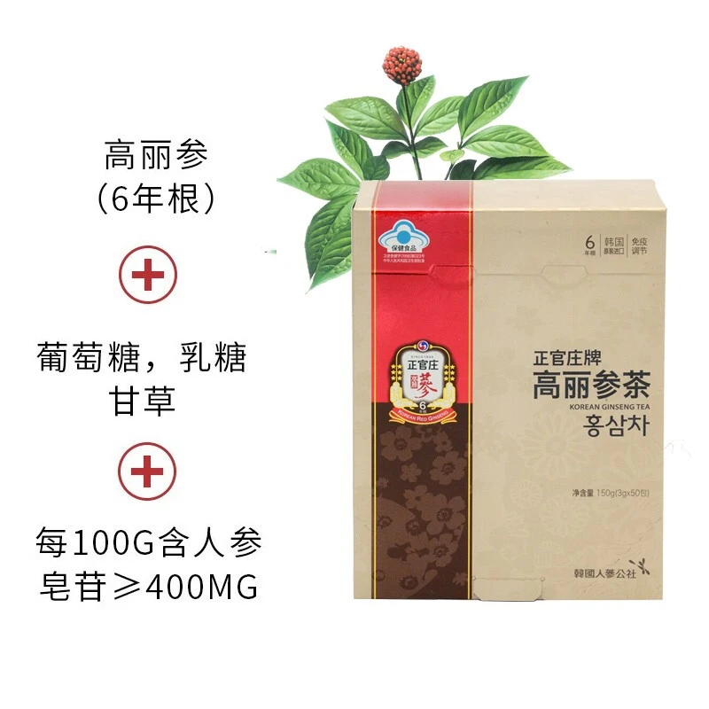 正官庄 人参 韩国六年根红参 高丽参茶(3g*50袋) 保健食品 商品