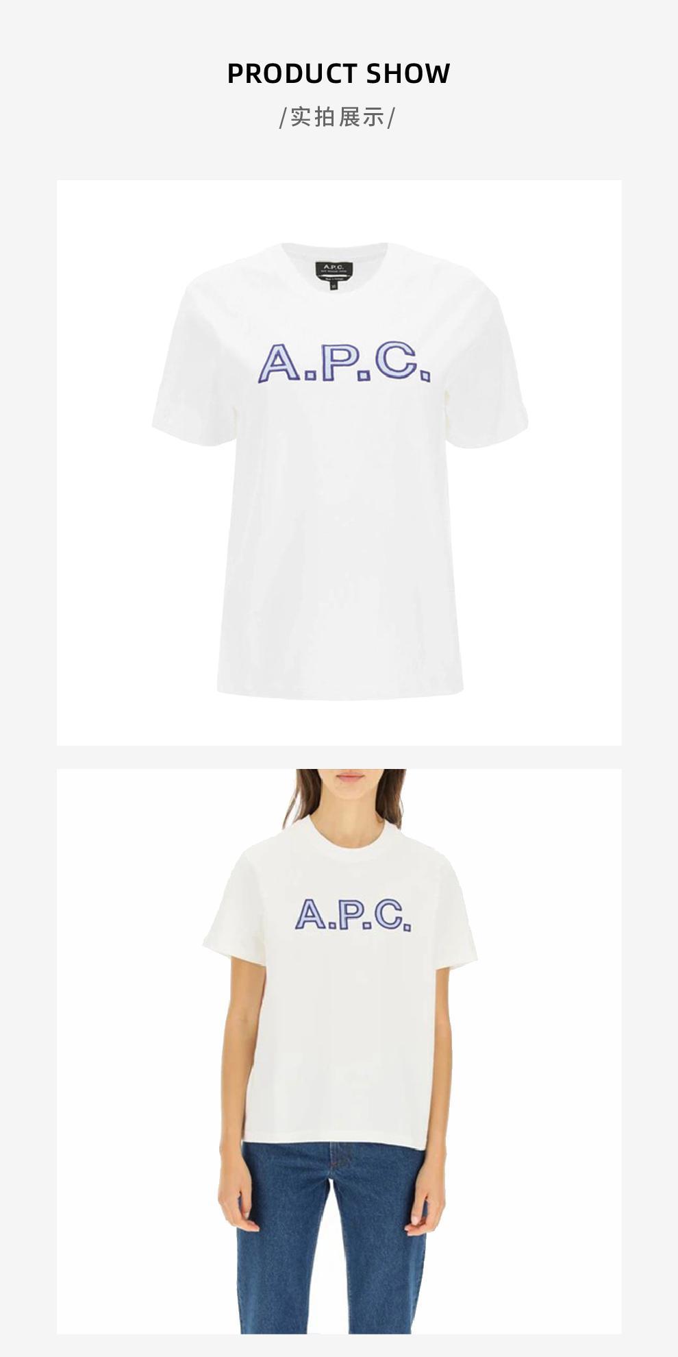 商品A.P.C.|女士白色徽标圆领短袖T恤【香港仓极速发货】,价格¥1050,第5张图片详细描述
