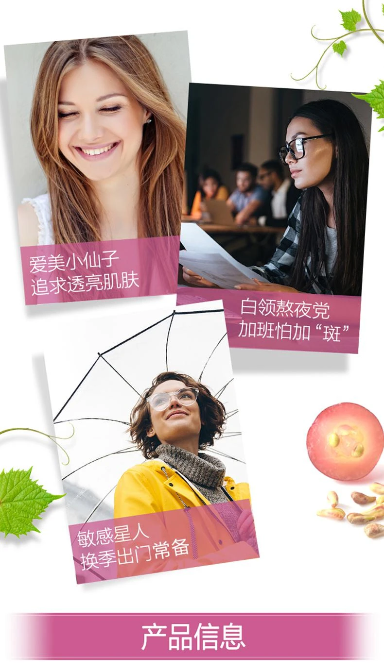 商品Swisse|澳大利亚直邮swisse葡萄籽精华片原花青素维生素美白淡斑 300片,价格¥323,第5张图片详细描述