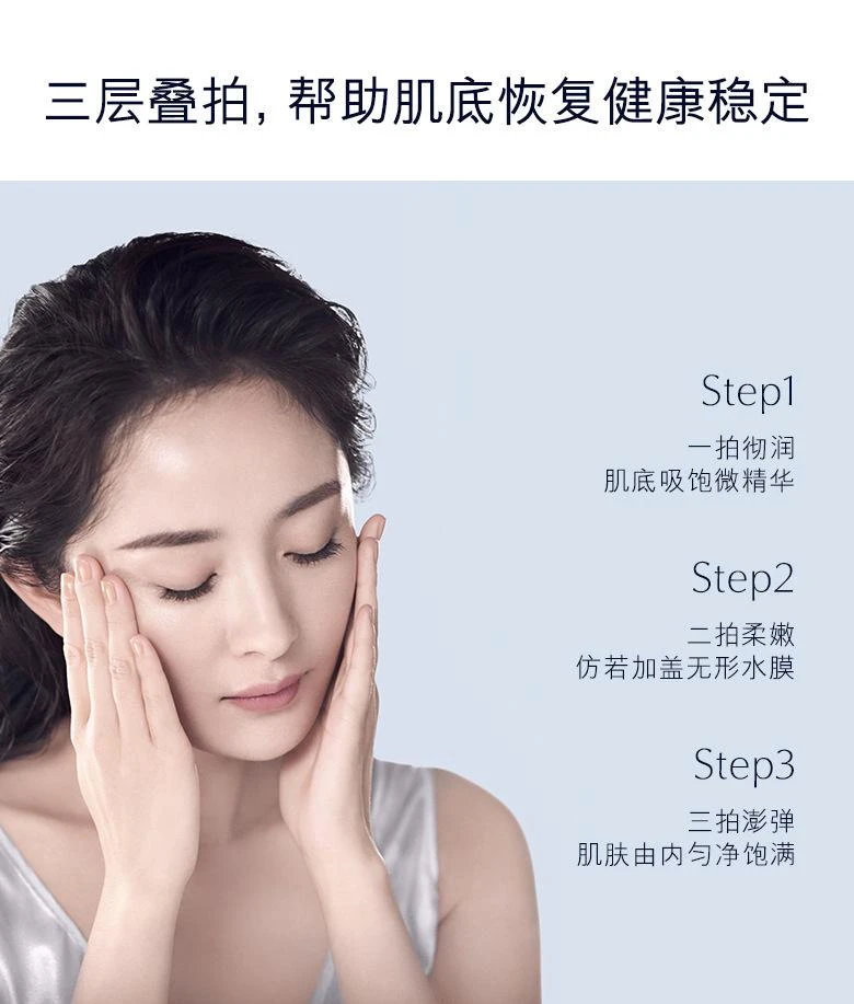 商品Estée Lauder|雅诗兰黛 肌初赋活原生液200ml+香奈儿 山茶花洗面奶150ml,价格¥661,第4张图片详细描述