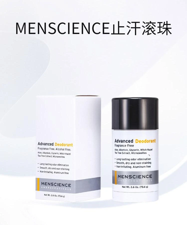 商品�真男士|Menscience/真男士 止汗滚珠- 无香料,价格¥304,第1张图片详细描述