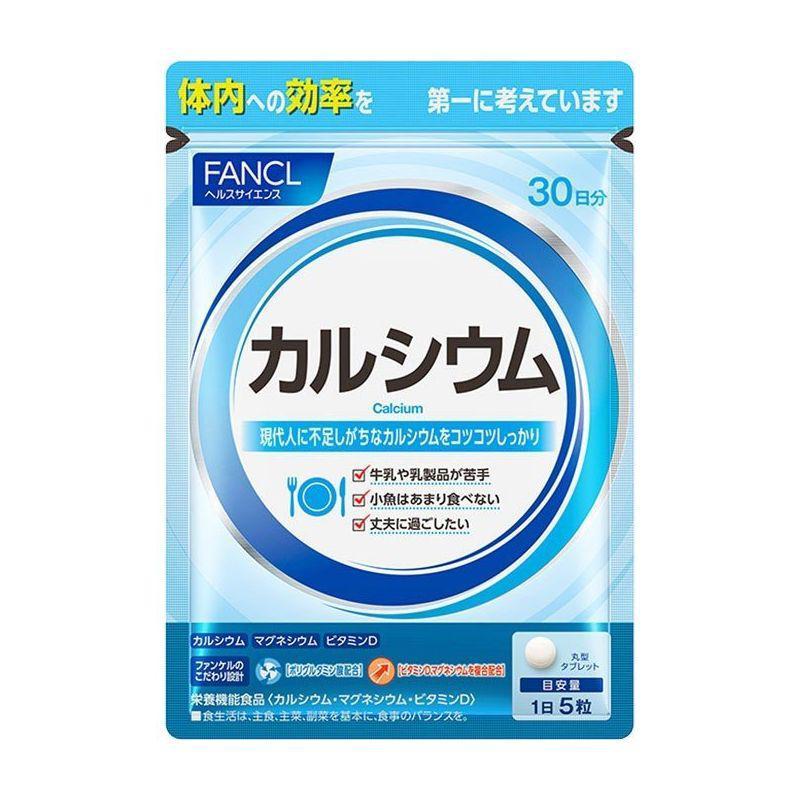 商品FANCL|日本直邮fancl芳珂膳食营养补充食品钙片150粒增强体质,价格¥104,第1张图片