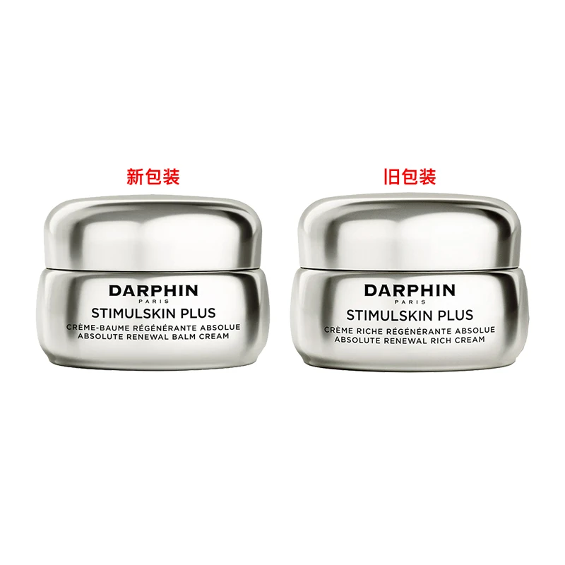 DARPHIN朵梵深海基因紧致抗老银钻面霜50ml   滋润型 商品