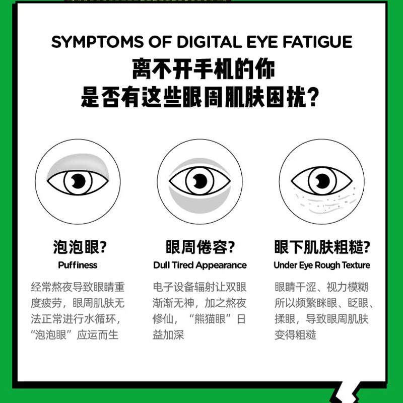 科颜氏牛油果保湿眼霜14g/28g改善干纹滋润眼周不油腻【香港直邮】 商品