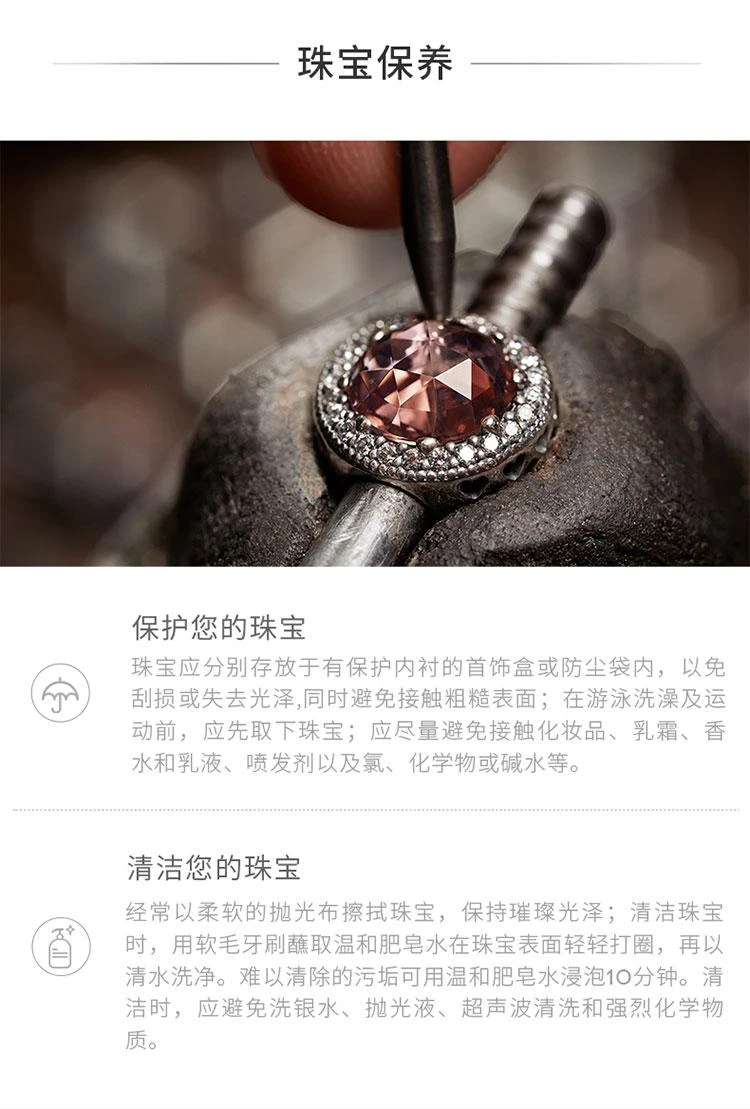 商品PANDORA|美国潘多拉Pandora 梦幻冰雕925银小串饰 797529CZ,价格¥436,第4张图片详细描述