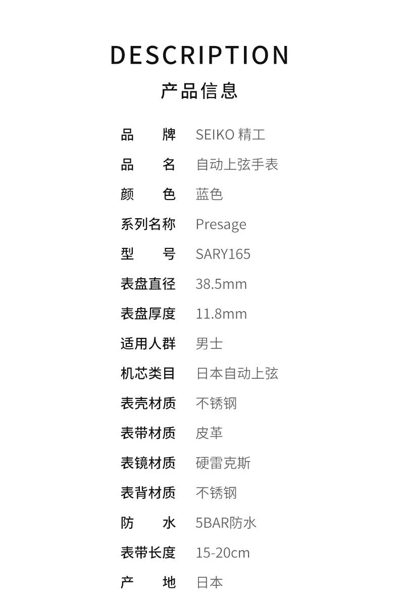 商品Seiko|日本直邮SEIKO精工男士手表SARY165自动上弦蓝色经典腕表,价格¥5987,第2张图片详细描述