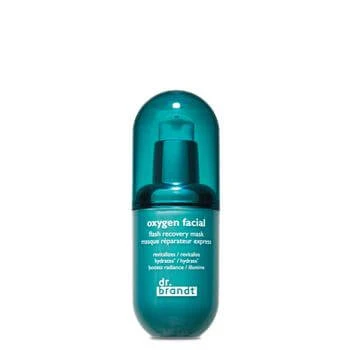 商品Dr. Brandt Skincare|OXYGEN FACIAL flash recovery mask,价格¥0,第1张图片