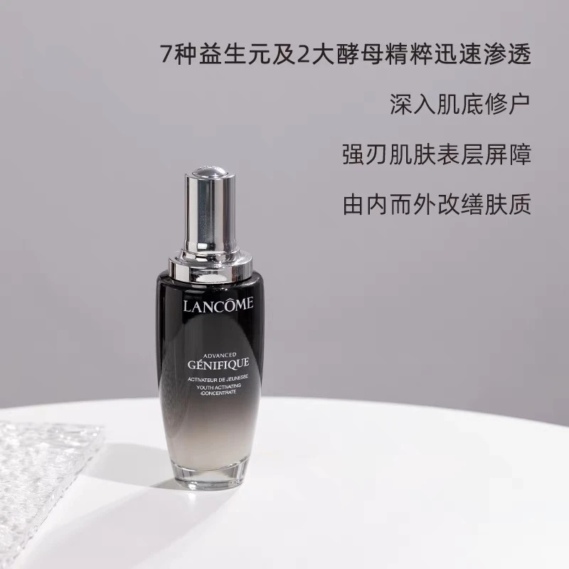 LANCOME兰蔻小黑瓶精华100ml【香港直邮】LANCOME ADVANCED GENIFIQUE YOUTH ACTIVATING CONCENTRATE 100ML 商品