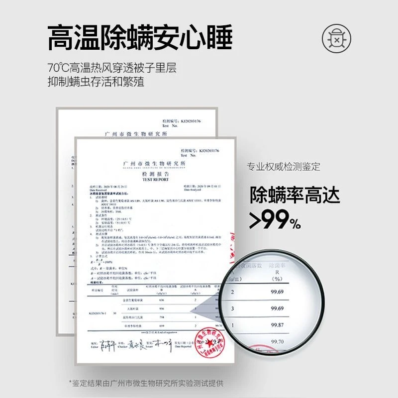 暖被机MR2070家用宿舍烘鞋器除螨烘被子速干衣神器床上暖风机 商品