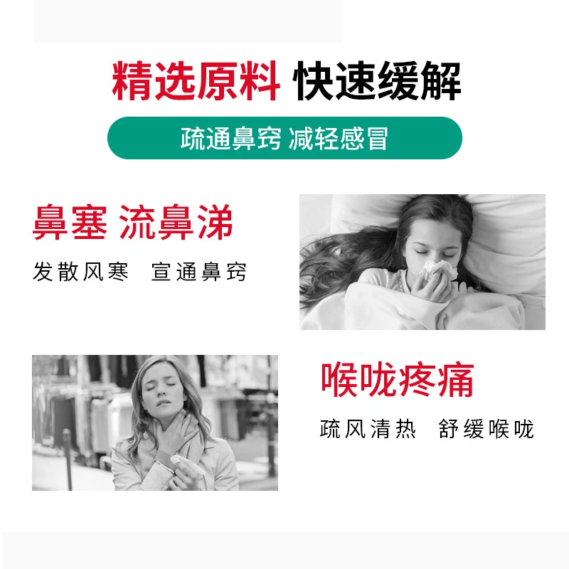 【两盒装】日本进口大正成人感冒药感冒颗粒44包 头疼发烧 鼻塞流涕咽痛咳嗽肌肉酸痛	 商品