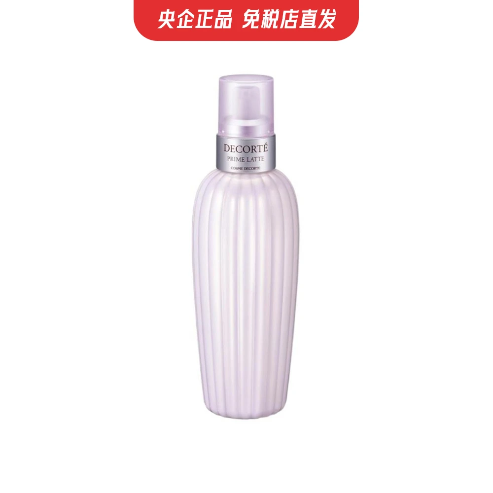 商品[国内直发] DECORTé|【免税店发货】黛珂牛油果乳液 300ml ,价格¥306,第1张图片