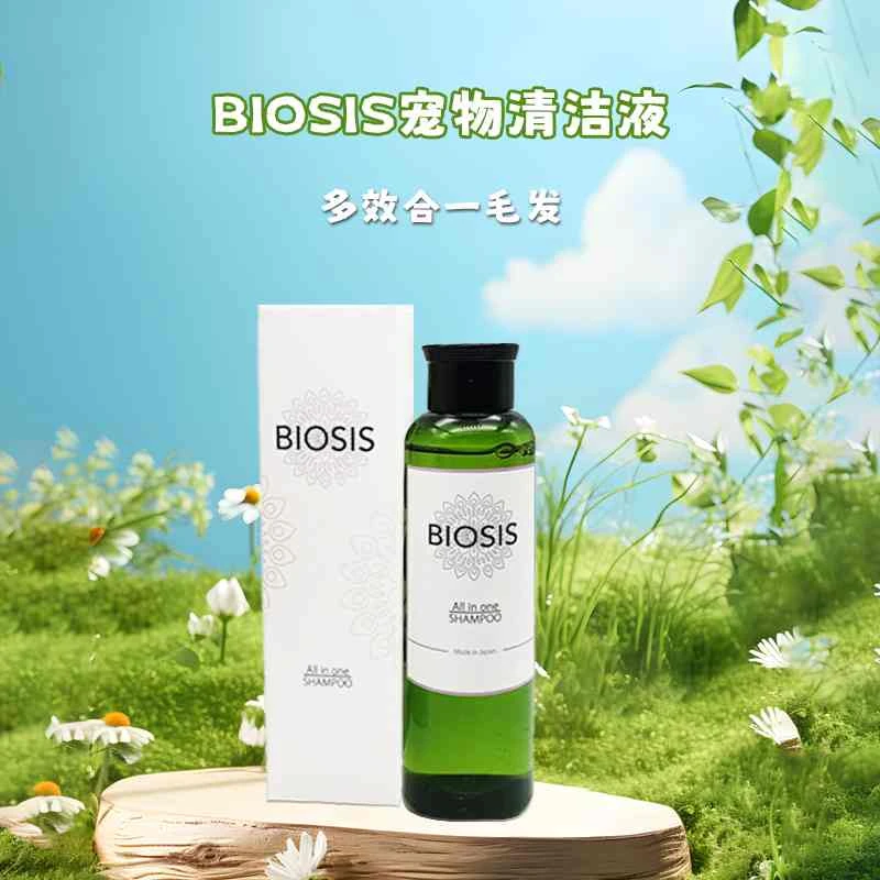商品[国内直发] BIOSIS|BIOSIS宠物多效合一毛发清洁液150ml-消静电猫狗除臭清洁,价格¥156,第1张图片