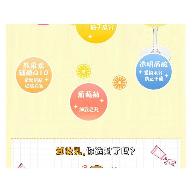 商品nursery/娜斯丽|日本直邮NURSERY肌肤舒缓卸妆啫喱柚子 500ml,价格¥388,第12张图片详细描述