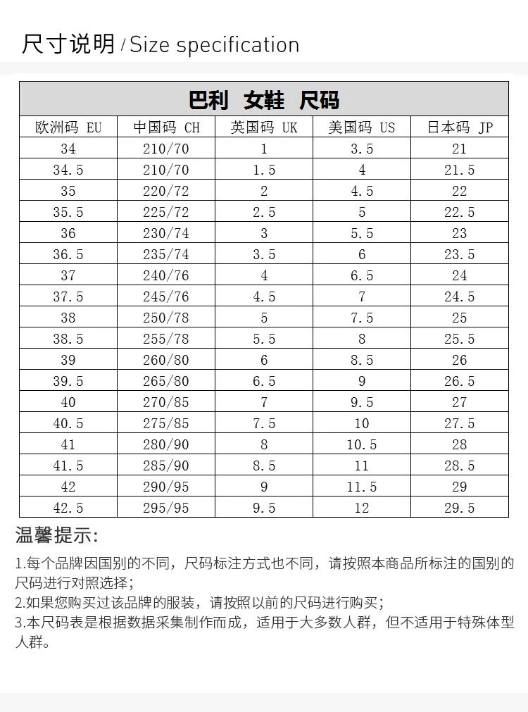 商品Bally|香港直邮Bally巴利女士米白色方扣牛皮浅口鞋一脚蹬乐福鞋6228182,价格¥4726,第3张图片详细描述