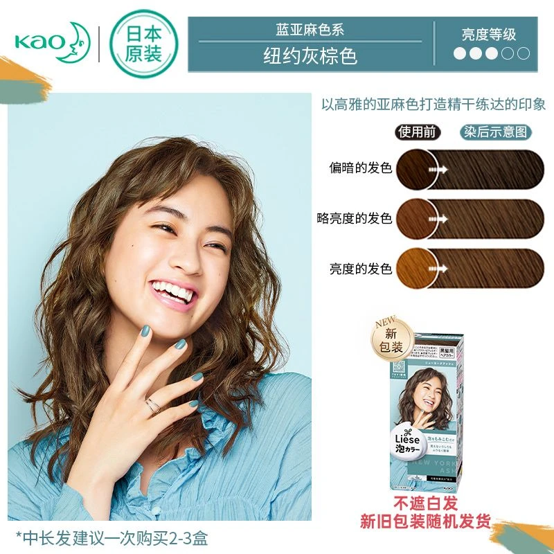 KAO 花王 舒缓解眼部疲劳蒸汽眼罩 12片/盒 商品