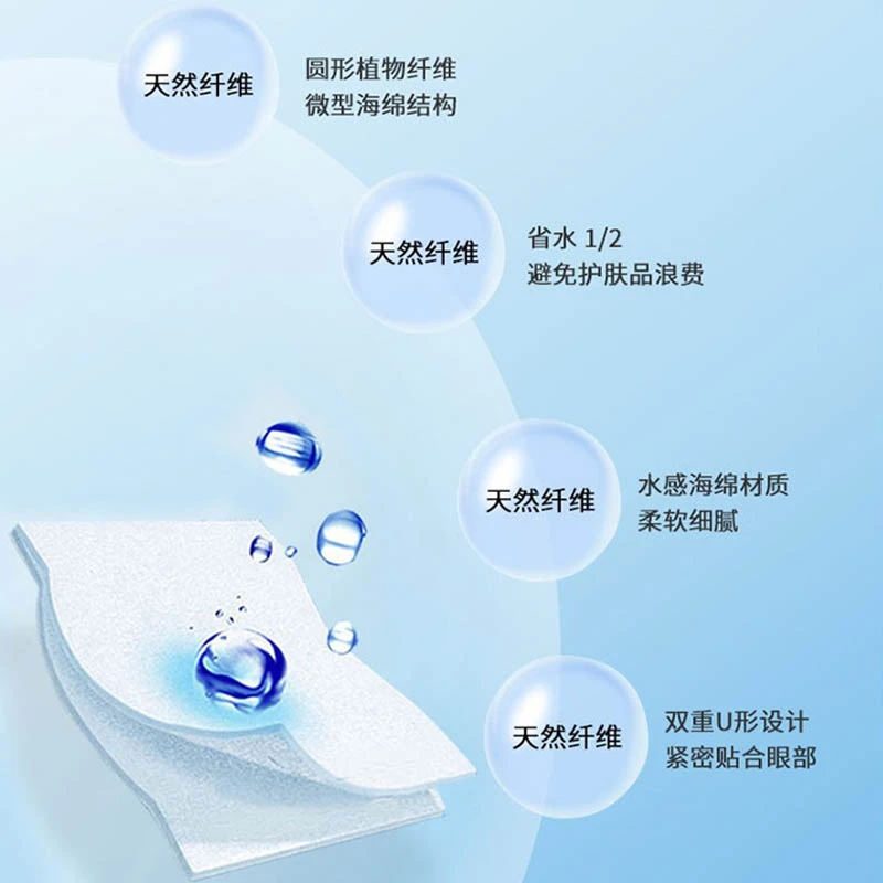 YUMYONY1/2超省水化妆棉40*2片/盒【包邮包税】 商品